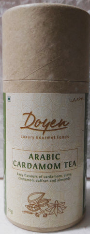 Arabic Kawha Cardamom Tea 50g