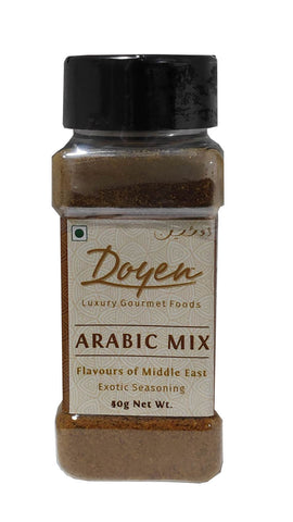 Arabic Bezar Mix - Omani Spice Mix