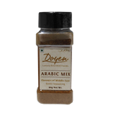 Arabic Bezar Mix - Omani Spice Mix